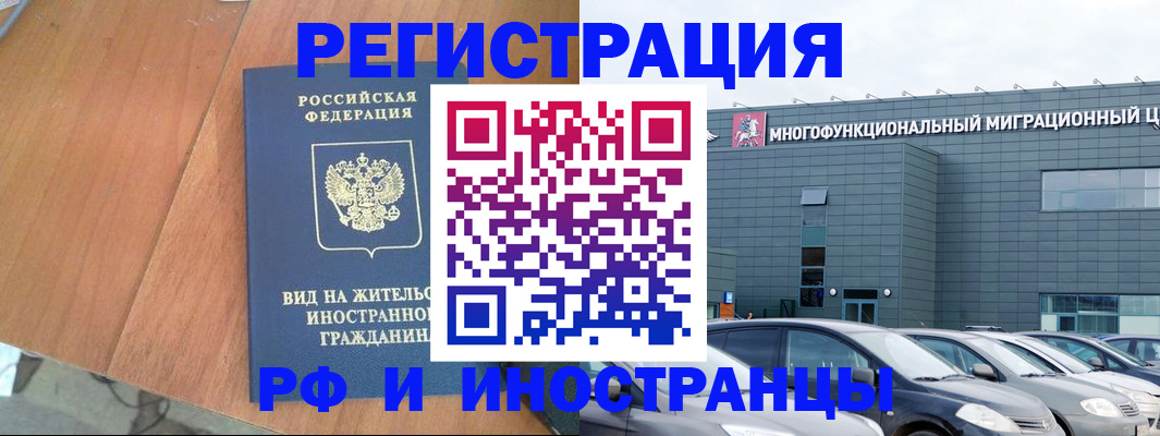 найти адрес прописки в Рудне