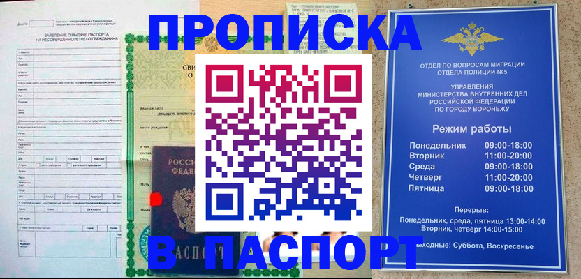 форма 3 в Рудне